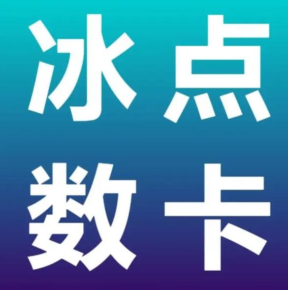 云权益自助下单商城